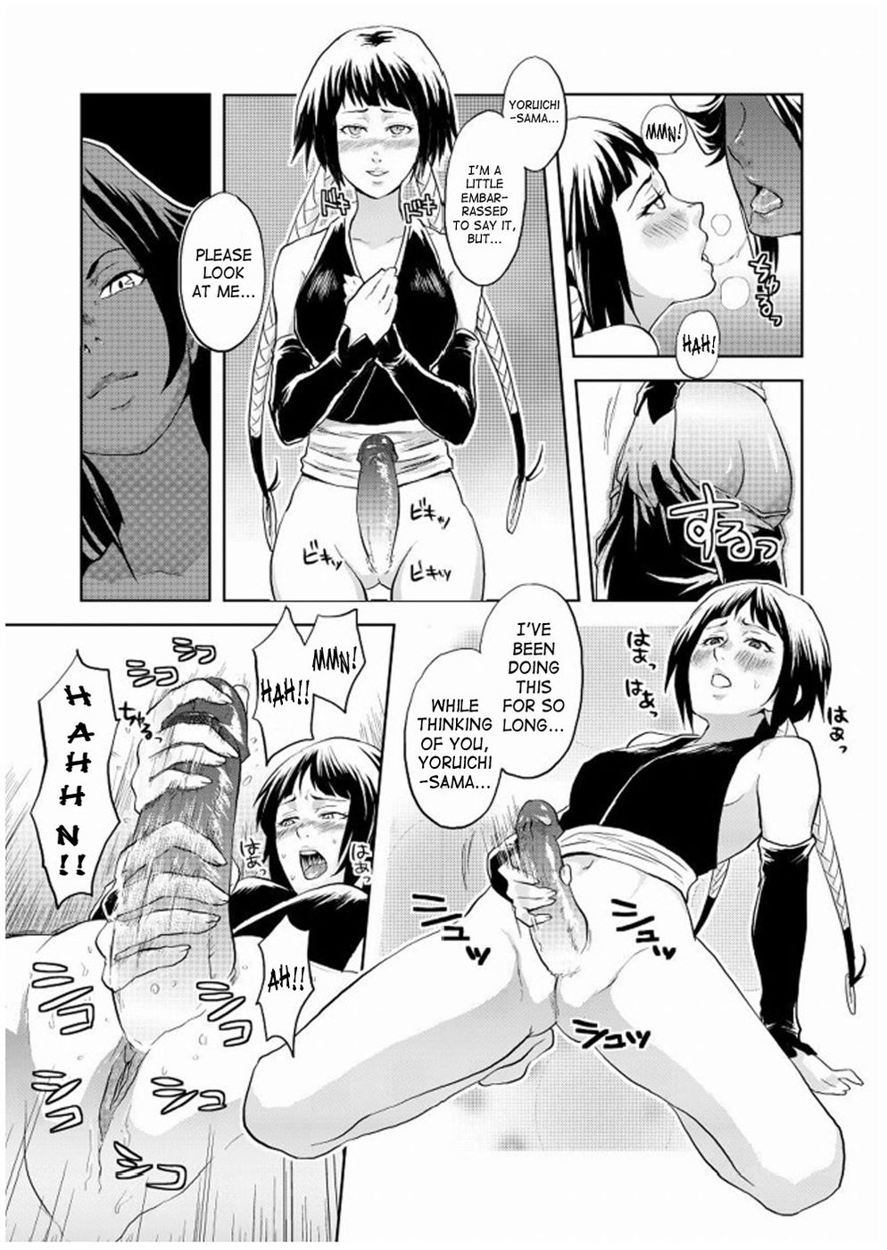 Hentai Manga Comic-My Sweet Drunker & The Fake Doll-v22m-Read-23